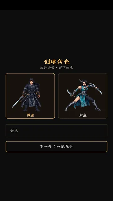 暗牢江湖行手游下载截图1