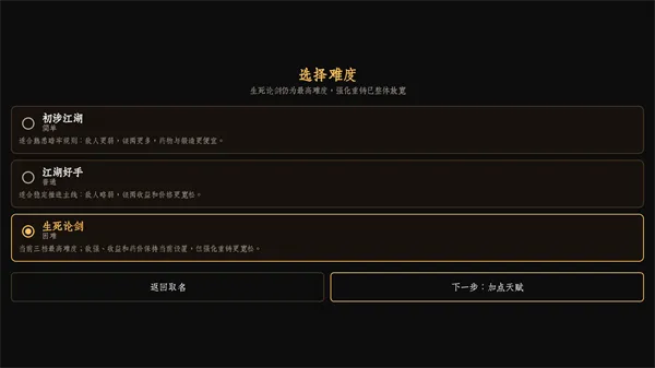 暗牢江湖行