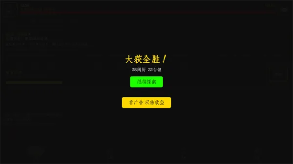 暗牢江湖行
