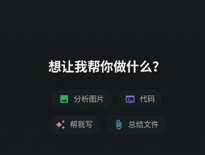Aether AI怎么用