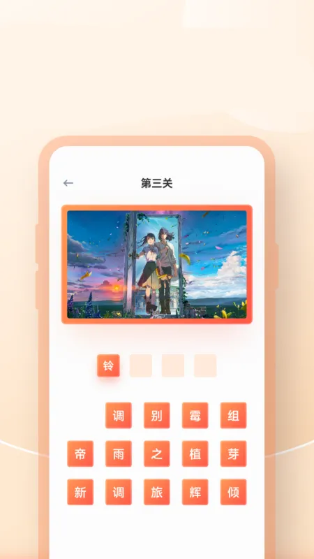 剧多多免费追剧app最新版截图2