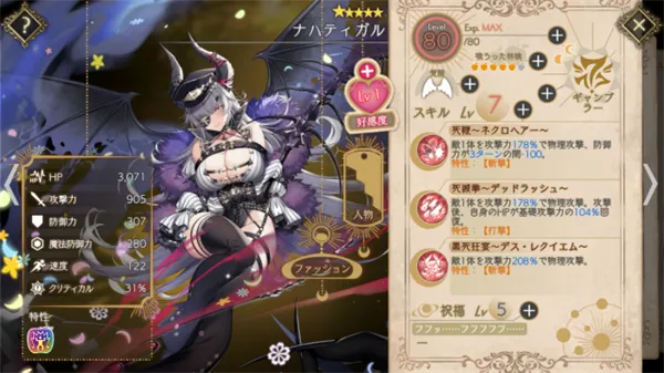 当归紫苑