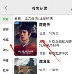 剧多多免费追剧app最新版功能 剧多多免费追剧app最新版功能