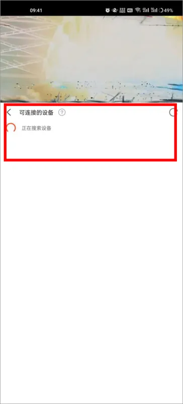剧多多影视大全怎么投屏：