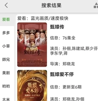 剧多多怎么免费追剧