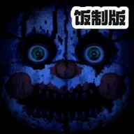 Baby Nightmare Circus