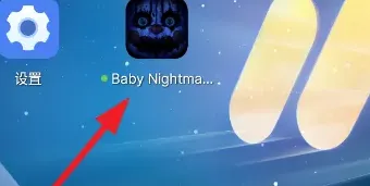 baby的噩梦马戏团怎么玩 baby的噩梦马戏团怎么玩