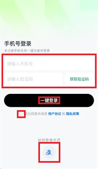 Whilelife AI app怎么登录使用: Whilelife AI app怎么登录使用: