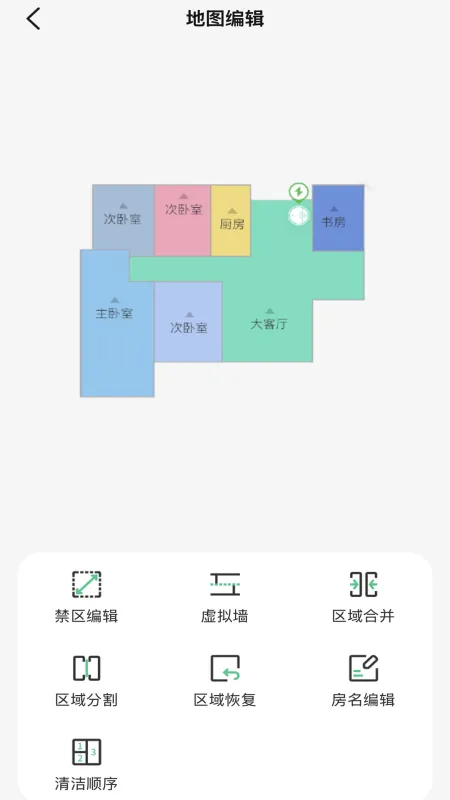 HIZERO官方正版截图4