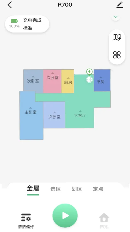 HIZERO官方正版截图2