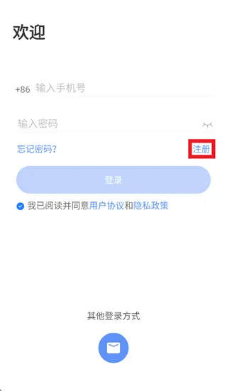 HIZERO app怎么注册: HIZERO app怎么注册: