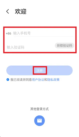 HIZERO app怎么注册: HIZERO app怎么注册: