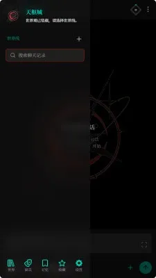 怎么创建世界线 怎么创建世界线