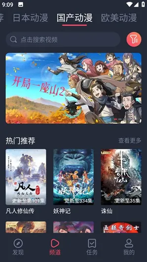 泡泡糖动漫 泡泡糖动漫