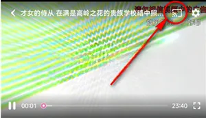 泡泡糖动漫app怎么投屏 泡泡糖动漫app怎么投屏