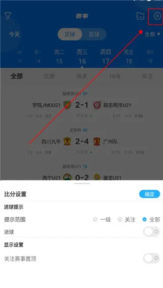 白鲸体育app怎么用 白鲸体育app怎么用