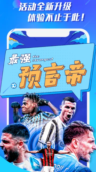 白鲸体育v5.0正式版亮点 白鲸体育v5.0正式版亮点