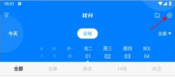 白鲸体育怎么使用 白鲸体育怎么使用