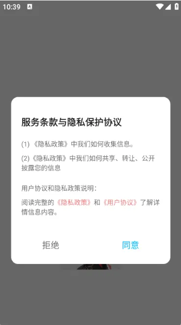 魅魔岛壁纸手机版怎么使用 魅魔岛壁纸手机版怎么使用