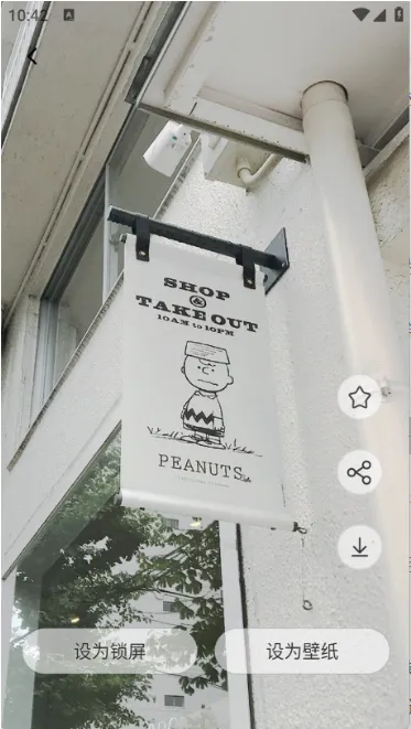 魅魔岛壁纸手机版怎么使用 魅魔岛壁纸手机版怎么使用