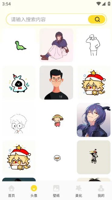 魅魔岛壁纸手机版主要功能 魅魔岛壁纸手机版主要功能