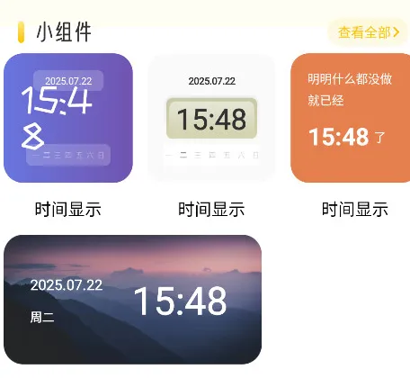 魅魔岛壁纸 魅魔岛壁纸