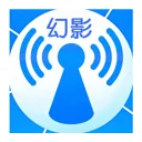 幻影wifi