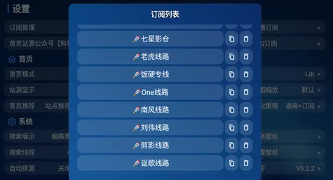 新万象tv直播带节目源 新万象tv直播带节目源