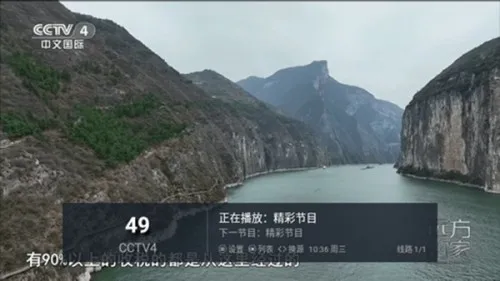 新万象TV直播最新接口配置 新万象TV直播最新接口配置
