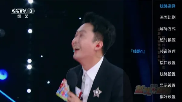 新万象TV直播软件怎么使用 新万象TV直播软件怎么使用