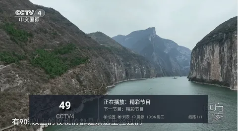 新万象TV主要功能 新万象TV主要功能