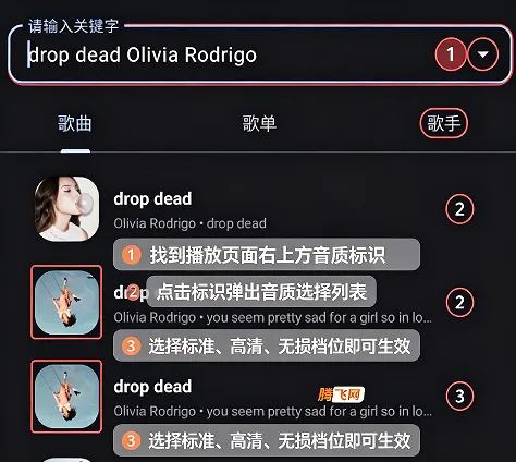 星光音乐 星光音乐