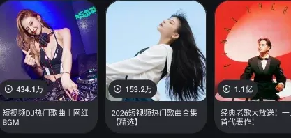 星光音乐app手机版怎么用 星光音乐app手机版怎么用