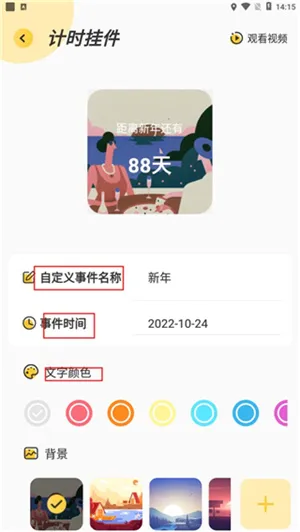 魔幻壁纸app怎么用 魔幻壁纸app怎么用