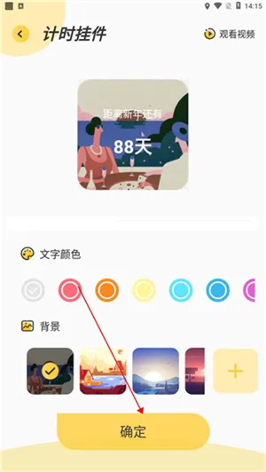 魔幻壁纸app怎么用 魔幻壁纸app怎么用