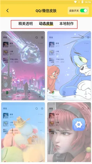 魔幻壁纸app怎么用 魔幻壁纸app怎么用