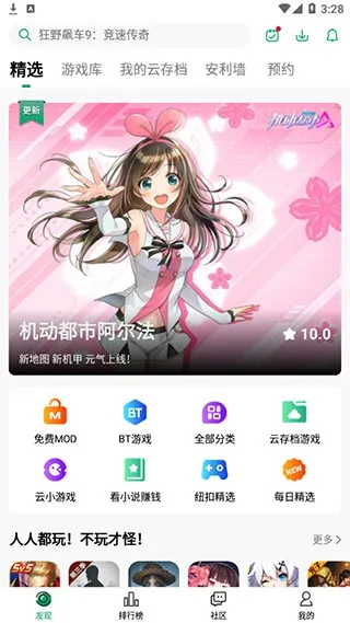 纽扣助手2020旧版怎么用 纽扣助手2020旧版怎么用