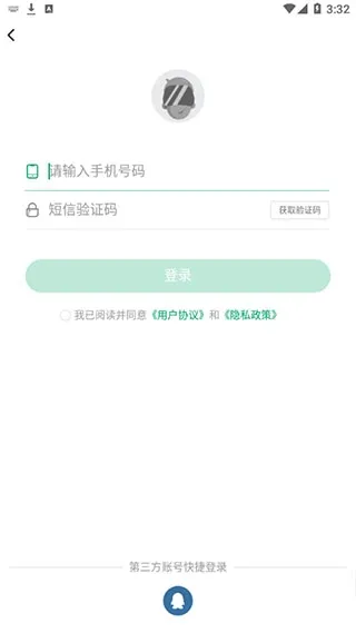 纽扣助手2020旧版怎么用 纽扣助手2020旧版怎么用