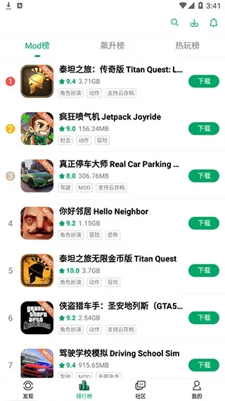 纽扣助手2020旧版怎么用 纽扣助手2020旧版怎么用