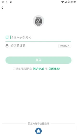 纽扣助手安卓版新手指南