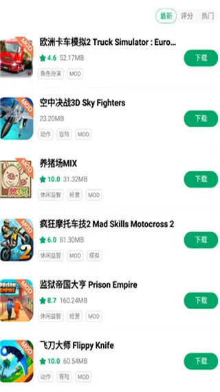 纽扣助手app官方正版游戏下载步骤