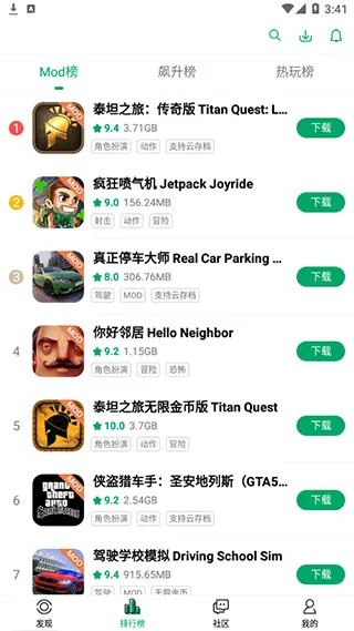 纽扣助手安卓版新手指南