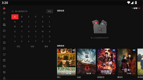 yqk.app电视机2026最新版怎么用 yqk.app电视机2026最新版怎么用