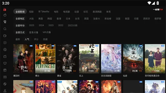 yqk.app电视机2026最新版怎么用 yqk.app电视机2026最新版怎么用