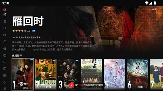 yqk.app电视机2026最新版怎么用 yqk.app电视机2026最新版怎么用