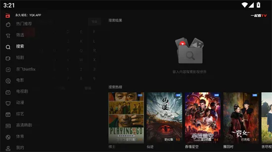 yqk.app电视机2026最新版怎么用 yqk.app电视机2026最新版怎么用