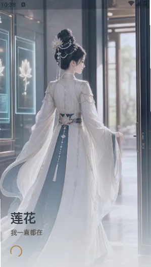 莲花 莲花