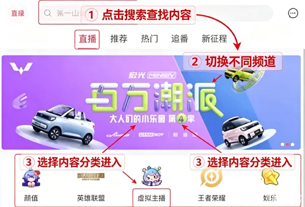 哔哩哔哩蓝色版