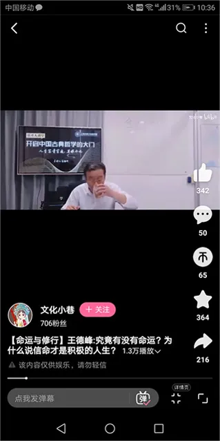 哔哩哔哩蓝色版使用方法
