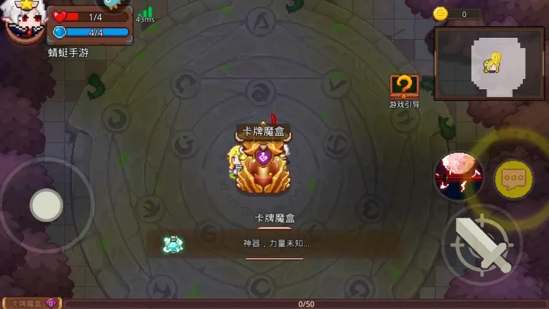 见习猎魔团新手攻略 见习猎魔团新手攻略